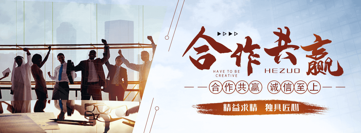 武汉